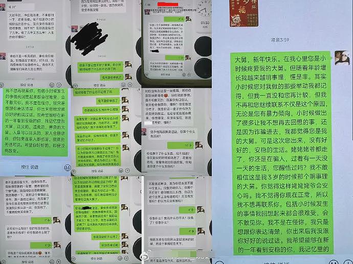 700万粉丝歌手自述小时候被亲舅“猥亵”，被逼亲嘴+伸舌头，评论区曝超多经历更是恶臭（视频/组图） - 16