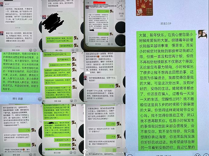 700万粉丝歌手自述小时候被亲舅亲嘴+伸舌头，评论区曝超多经历更是恶臭（视频/组图） - 16