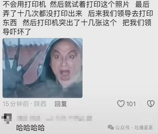 【爆笑】如何破译中老年通讯录名单…？网友：我勒个摩斯密码（组图） - 64