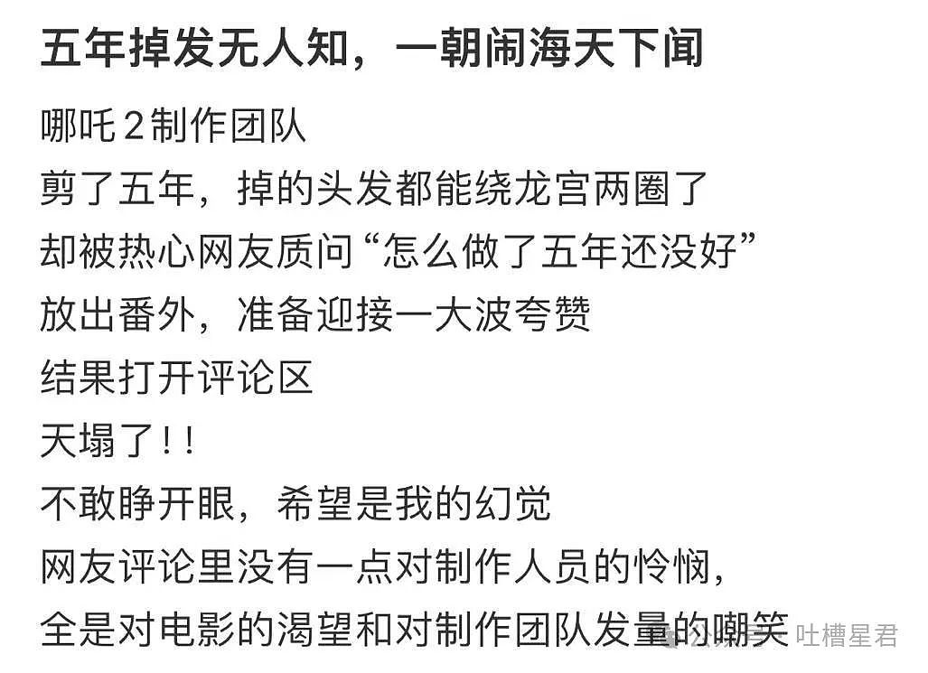 【爆笑】染新发色后山东姥爷愣住了...网友：啊啊啊接受度拉满（组图） - 20