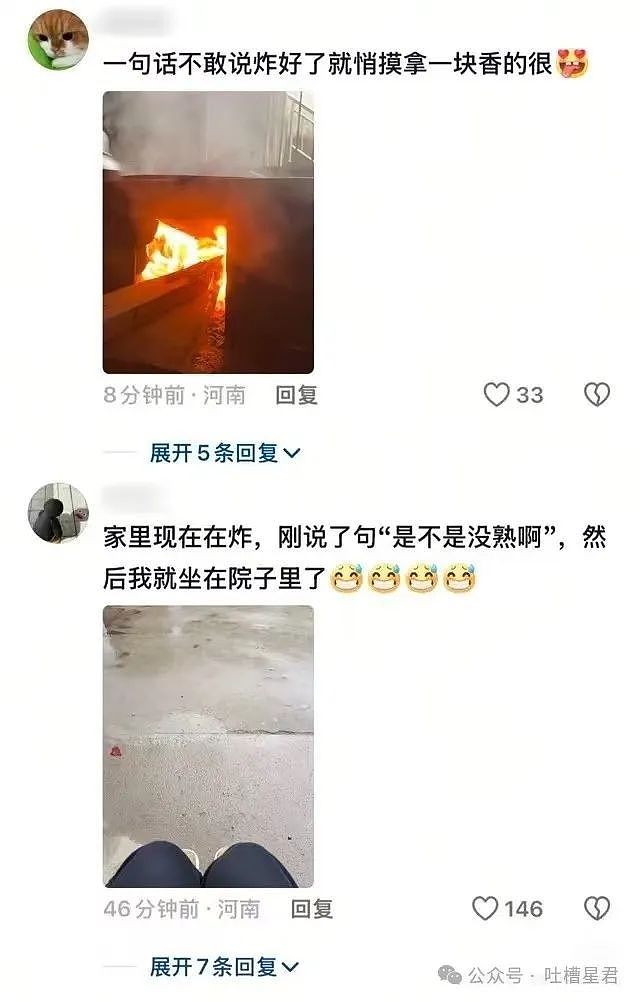 【爆笑】染新发色后山东姥爷愣住了...网友：啊啊啊接受度拉满（组图） - 49