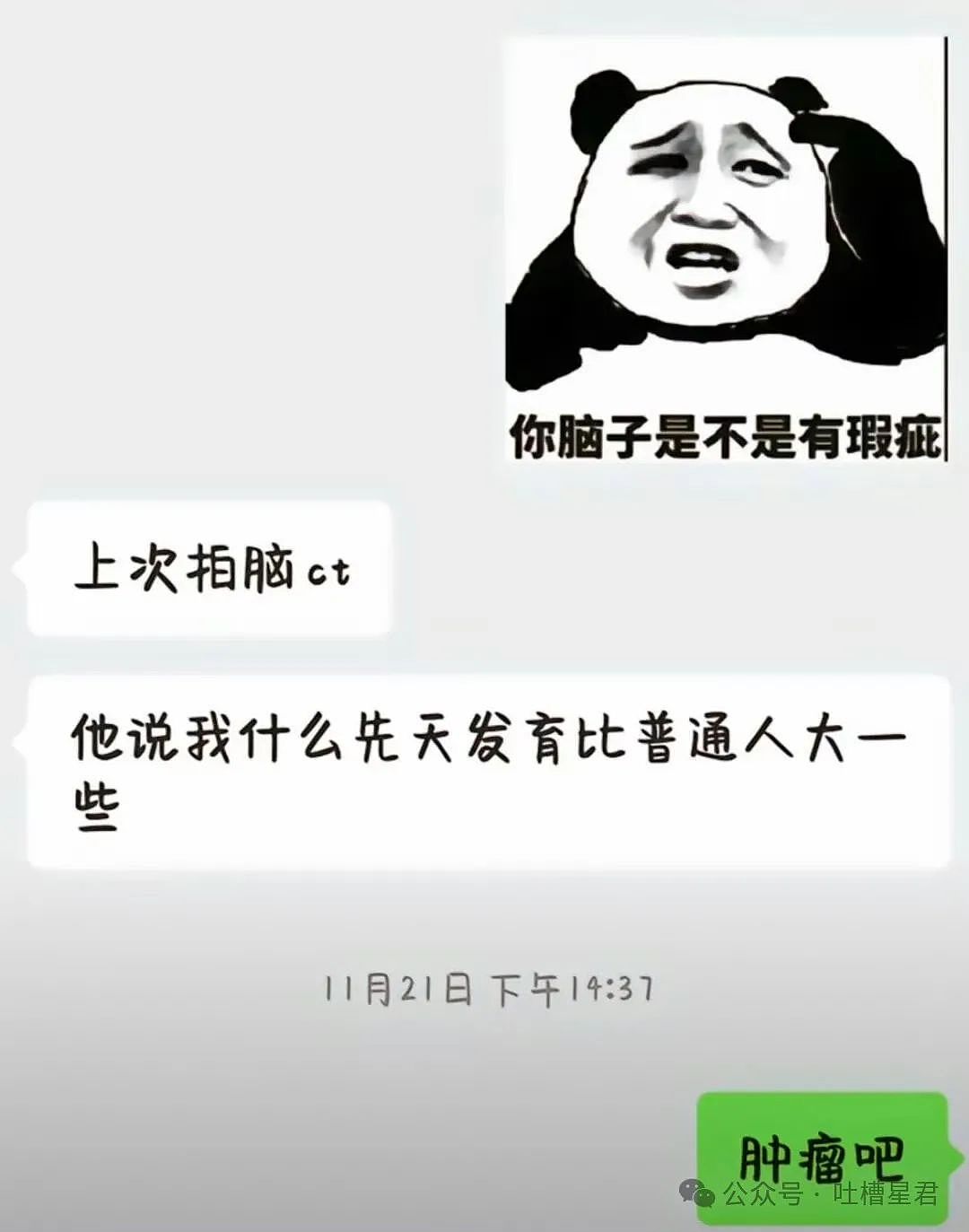 【爆笑】染新发色后山东姥爷愣住了...网友：啊啊啊接受度拉满（组图） - 53