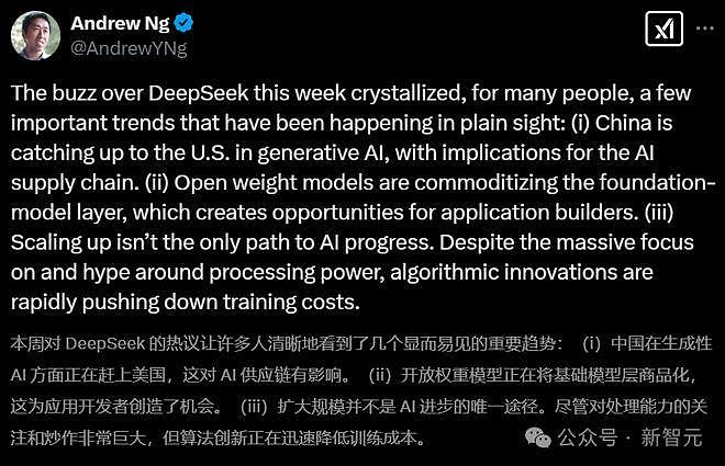 微软、英伟达接入DeepSeek！OpenAI急筹2800亿融资（组图） - 18