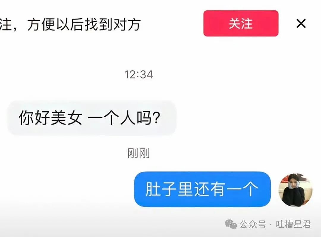 【爆笑】染新发色后山东姥爷愣住了...网友：啊啊啊接受度拉满（组图） - 52