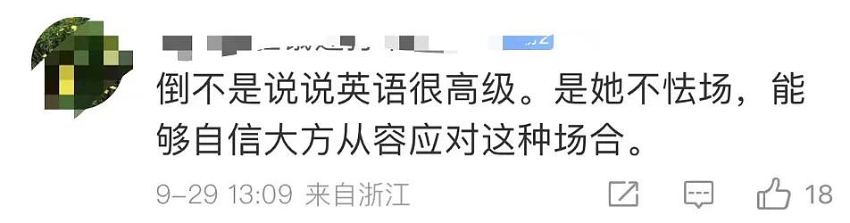 父母离婚3年后，15岁王诗龄近照曝光惊呆众人，看了“面目全非”的她，我才知道自己低估了李湘的高明（组图） - 3