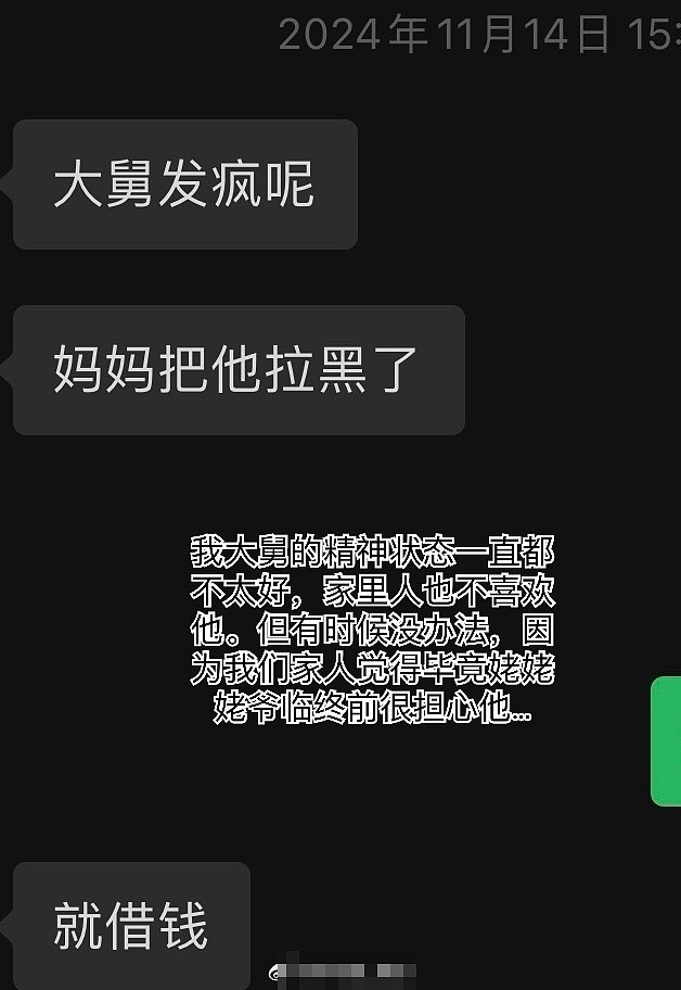 700万粉丝歌手自述小时候被亲舅亲嘴+伸舌头，评论区曝超多经历更是恶臭（视频/组图） - 17