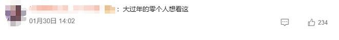 演员赵某思大年初一发文谈抑郁症却被网友疯狂打假，评论区观点曝光两边倒（组图） - 9