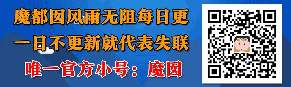 封神导演被指利用西方妖魔形象丑化中国神仙，引发网友抵制（组图） - 49