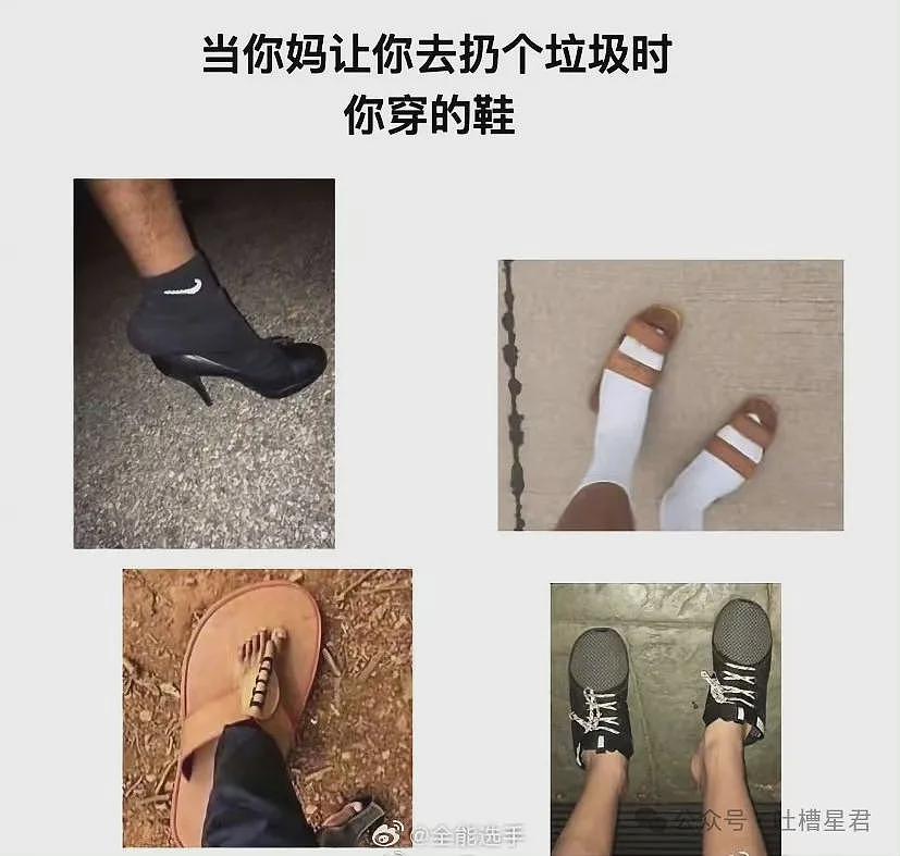 【爆笑】如何破译中老年通讯录名单…？网友：我勒个摩斯密码（组图） - 68