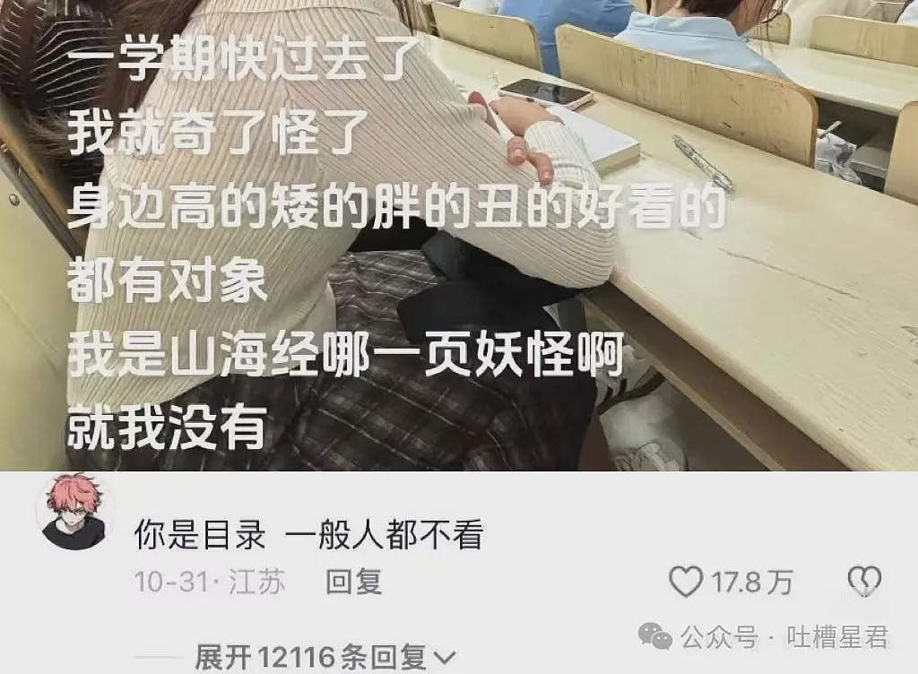 【爆笑】如何破译中老年通讯录名单…？网友：我勒个摩斯密码（组图） - 91