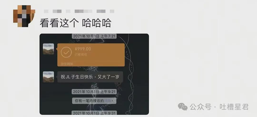 【爆笑】如何破译中老年通讯录名单…？网友：我勒个摩斯密码（组图） - 19