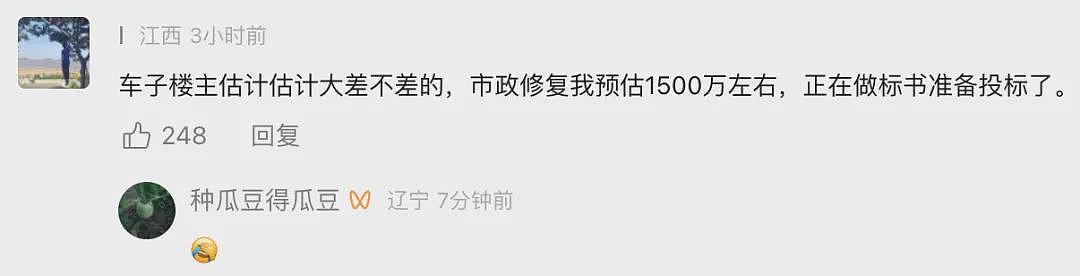 将鞭炮扔化粪池致爆炸！炸化粪池的小孩家长卖房了...（组图） - 21