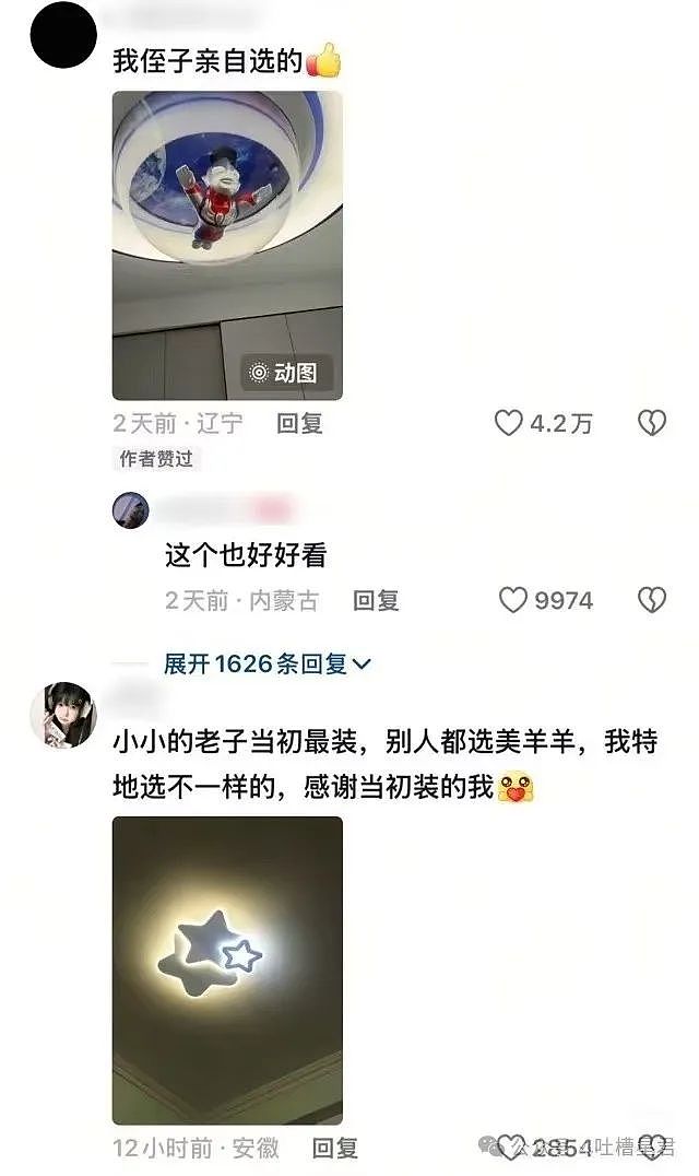 【爆笑】染新发色后山东姥爷愣住了...网友：啊啊啊接受度拉满（组图） - 44