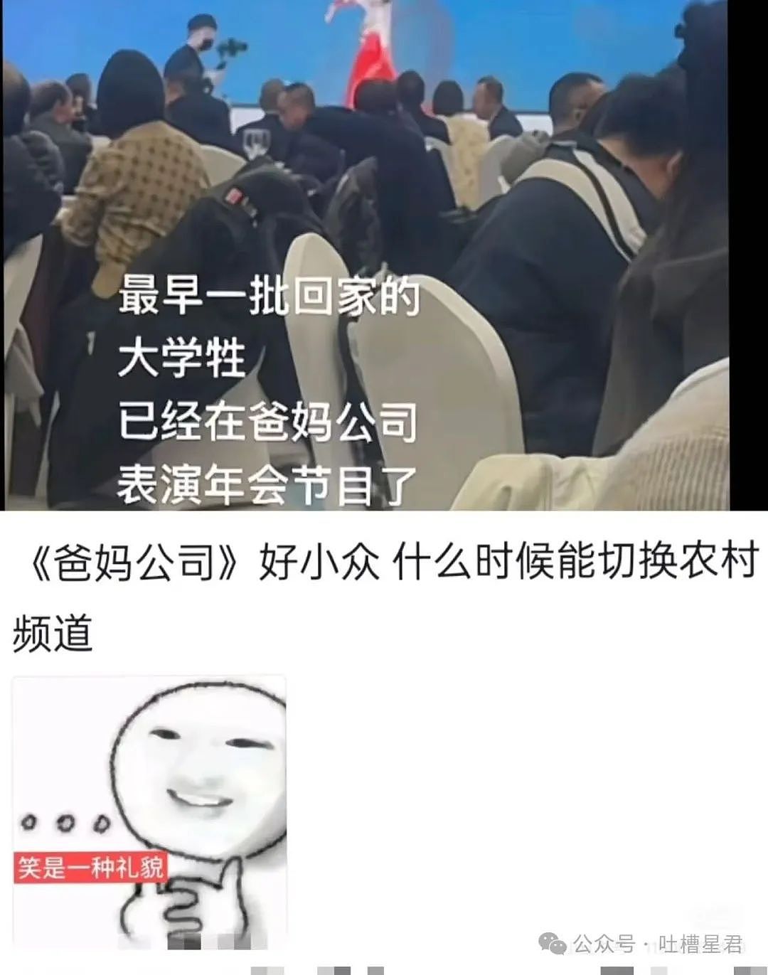 【爆笑】染新发色后山东姥爷愣住了...网友：啊啊啊接受度拉满（组图） - 17