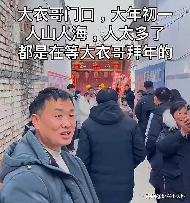 大年初三，大衣哥欲哭无泪！家门口挤满了要钱的人，还动起了手来（组图） - 2