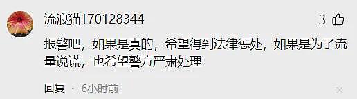 700万粉丝歌手自述小时候被亲舅“猥亵”，被逼亲嘴+伸舌头，评论区曝超多经历更是恶臭（视频/组图） - 12