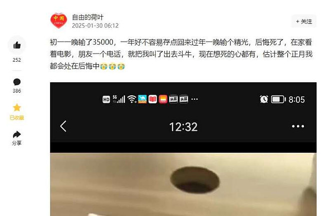 今年春节的4个反常现象：返程潮提前到初一初二（组图） - 10