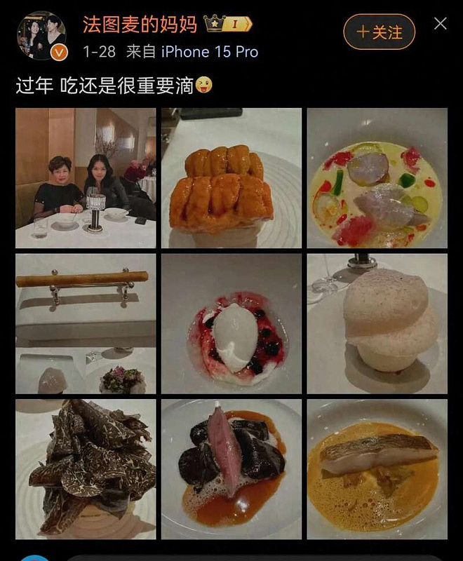 李咏妻女在美国晒年夜饭，没有饺子汤圆，已完全西化（组图） - 1