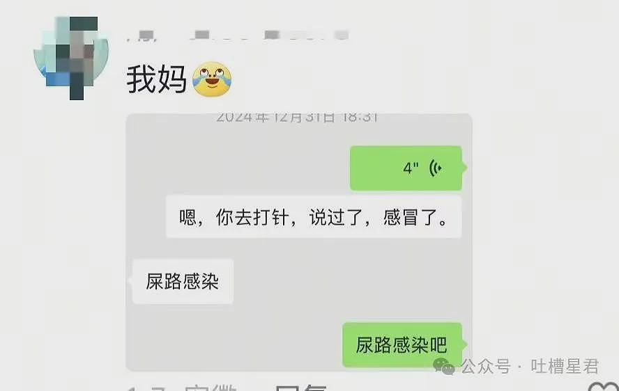 【爆笑】如何破译中老年通讯录名单…？网友：我勒个摩斯密码（组图） - 27