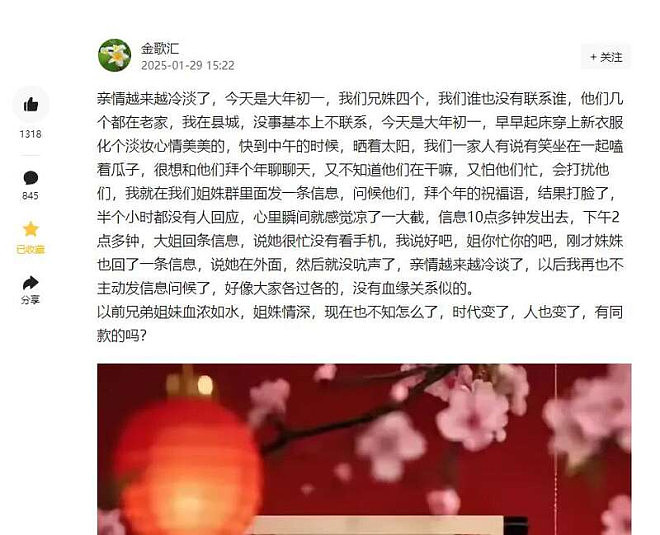 今年春节的4个反常现象：返程潮提前到初一初二（组图） - 13