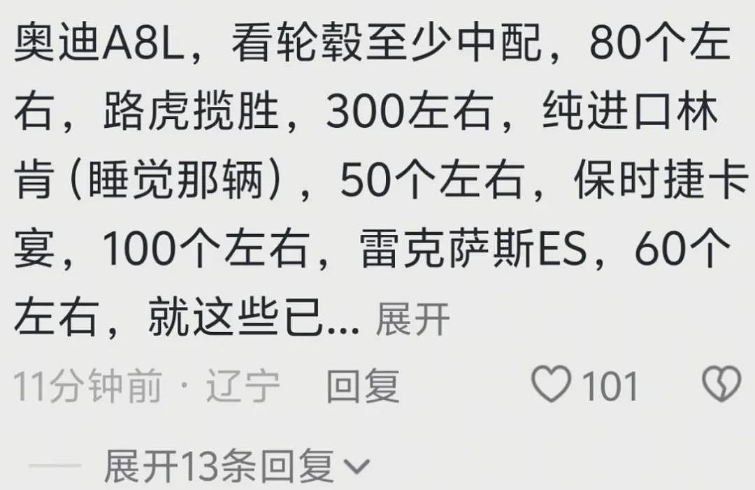 将鞭炮扔化粪池致爆炸！炸化粪池的小孩家长卖房了...（组图） - 14