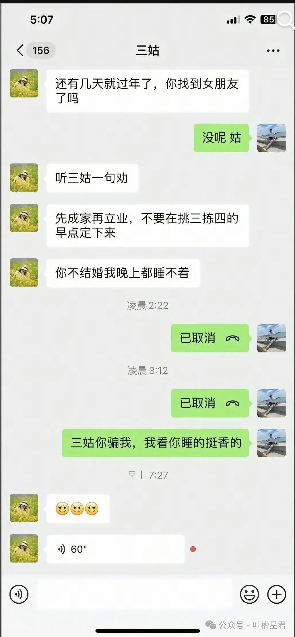 【爆笑】染新发色后山东姥爷愣住了...网友：啊啊啊接受度拉满（组图） - 54