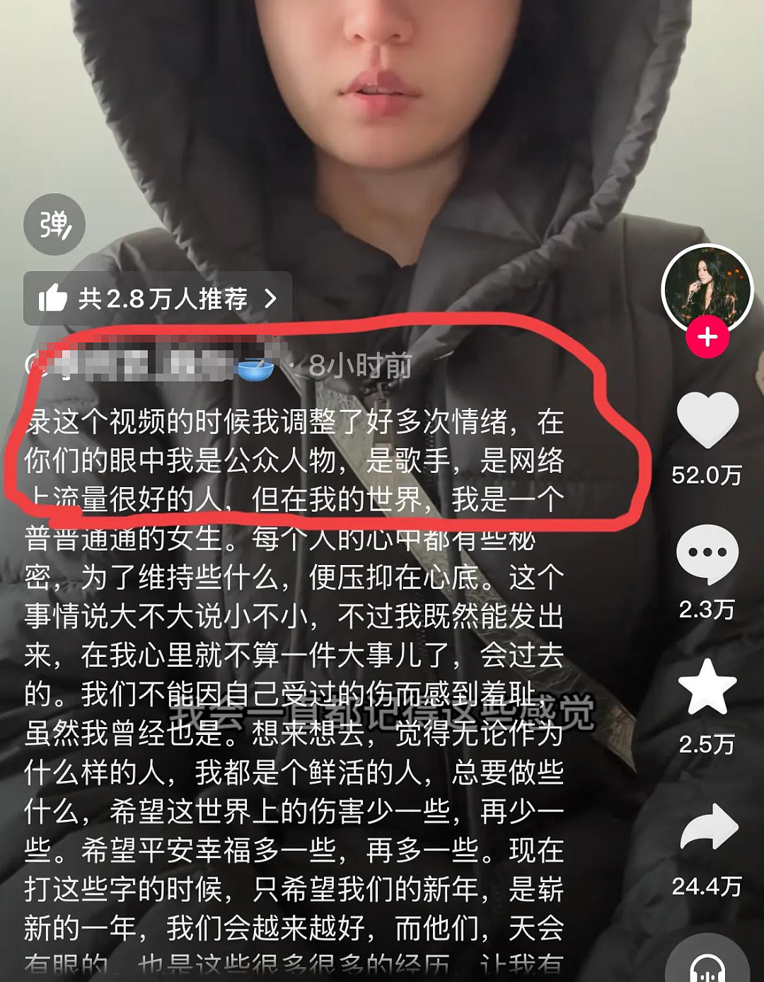 700万粉丝歌手自述小时候被亲舅亲嘴+伸舌头，评论区曝超多经历更是恶臭（视频/组图） - 4