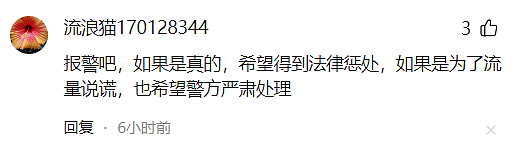 700万粉丝歌手自述小时候被亲舅亲嘴+伸舌头，评论区曝超多经历更是恶臭（视频/组图） - 12