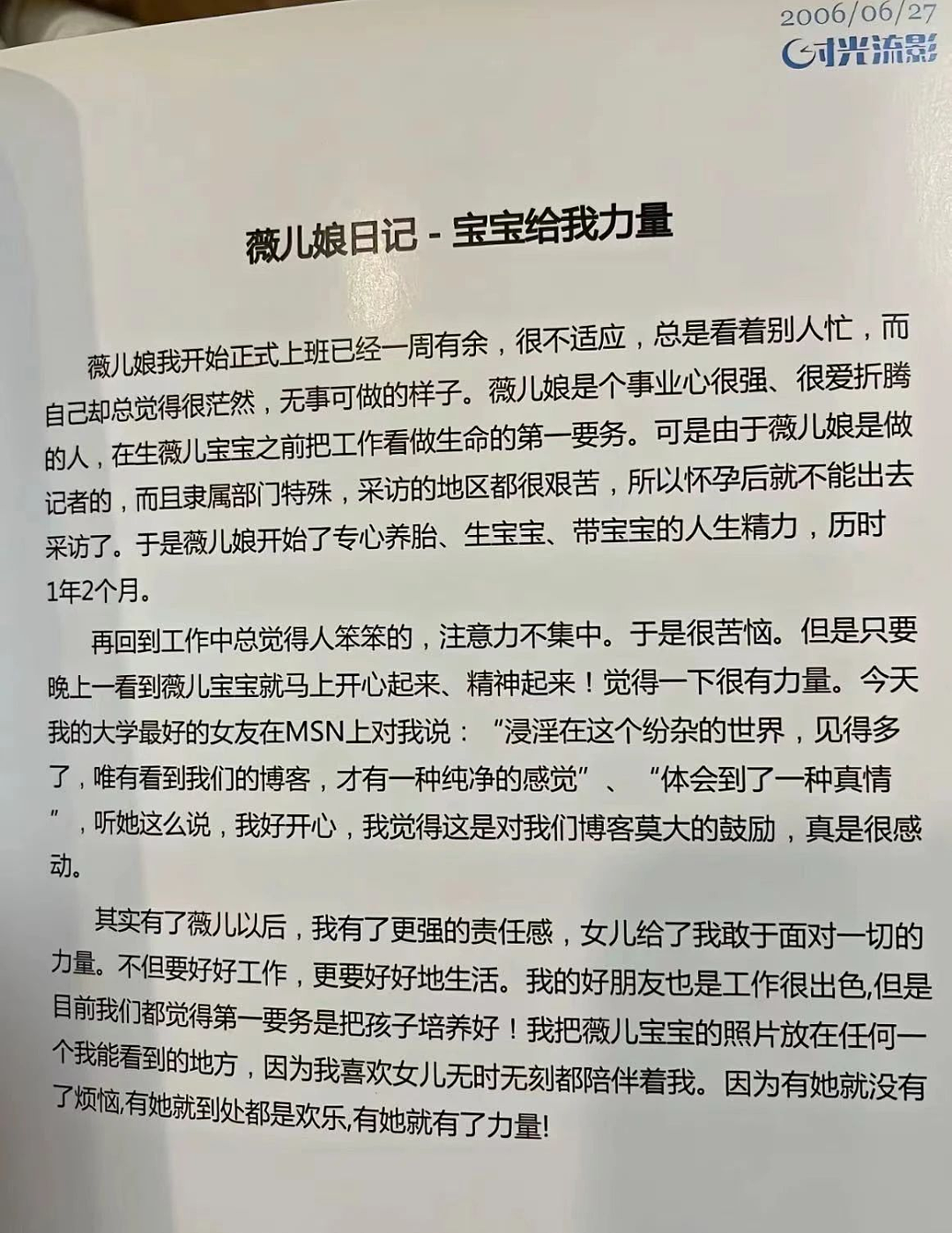 父母离婚3年后，15岁王诗龄近照曝光惊呆众人，看了“面目全非”的她，我才知道自己低估了李湘的高明（组图） - 21