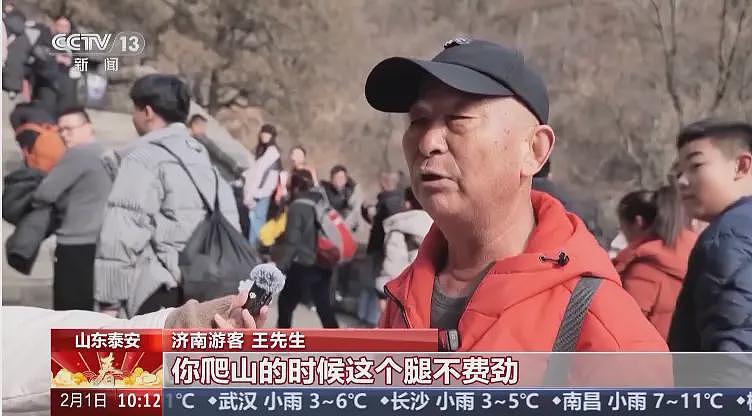 火爆出圈！外骨骼“登山机器人”现身泰山，一次充电可走约14公里，游客：像有人拉着我上山 （组图） - 3