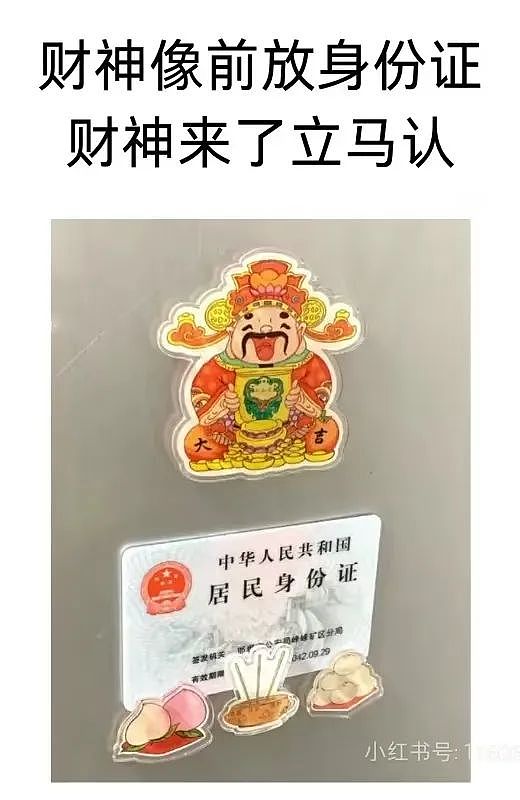 当代年轻人迎财神有多拼？凌晨爬财神庙、神像前刮彩票...不迷信但信财神（组图） - 21