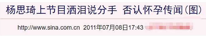 死性不改！前任性致不高转食空心老倌，产私生子被抛弃又勾神秘富豪？恋爱脑真累前途（组图） - 28