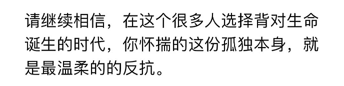 春节炸出的最猛“东方神秘力量”，正掀翻全球（组图） - 21