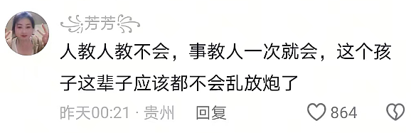 熊孩子往下水道扔鞭炮炸翻多辆豪车疑似是惯犯，看了孩子妈妈的声明我怒了...（视频/组图） - 7