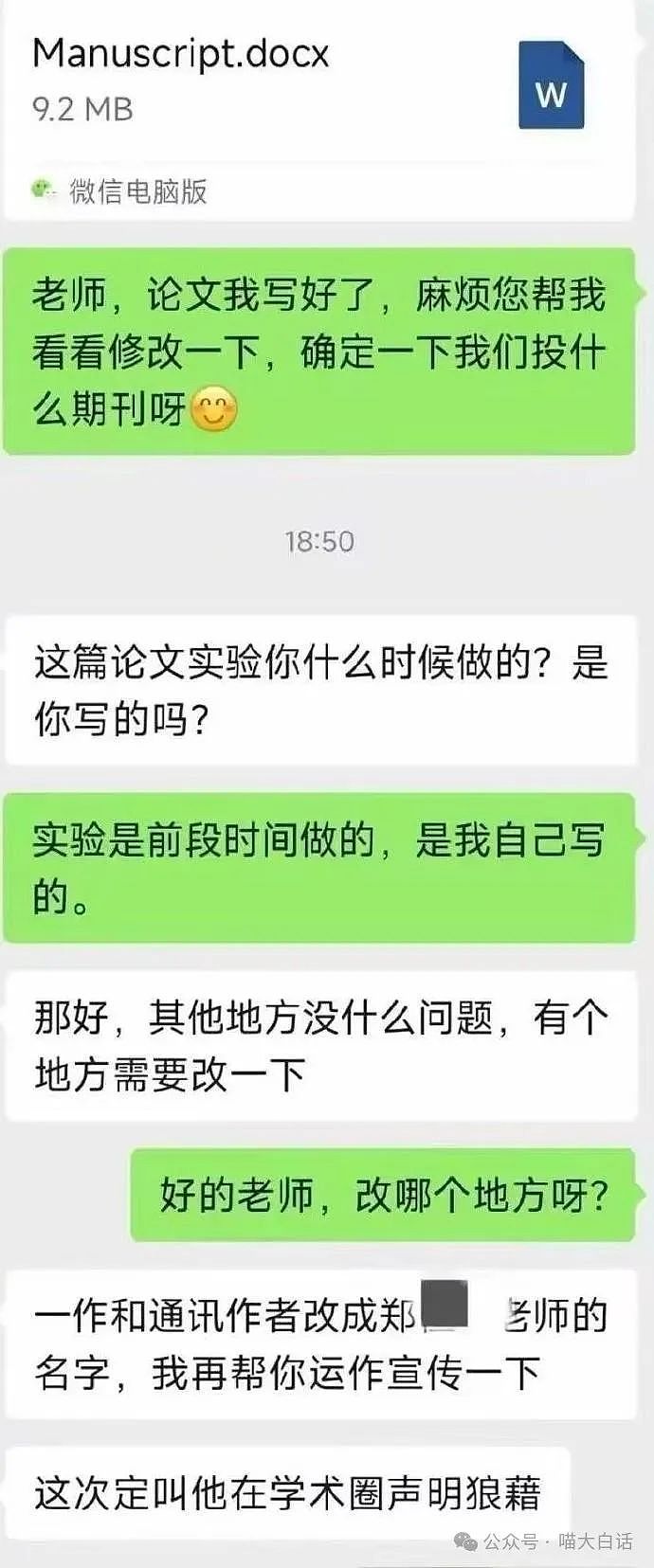 【爆笑】“过年相亲相到自带系统的人？”哈哈哈哈哈这也太抽象了！（组图） - 13