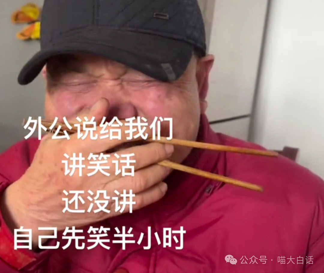 【爆笑】“拒绝妈妈安排的相亲之后......”哈哈哈哈哈是自由的味道！（组图） - 31