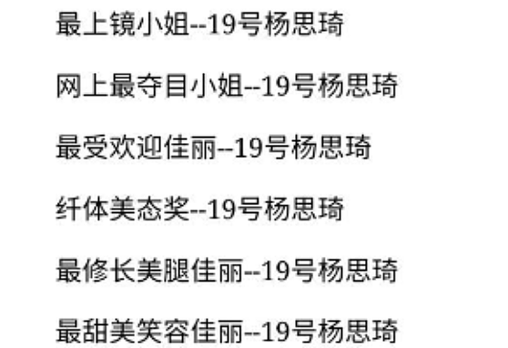 死性不改！前任性致不高转食空心老倌，产私生子被抛弃又勾神秘富豪？恋爱脑真累前途（组图） - 5