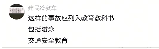 熊孩子往下水道扔鞭炮炸翻多辆豪车疑似是惯犯，看了孩子妈妈的声明我怒了...（视频/组图） - 8