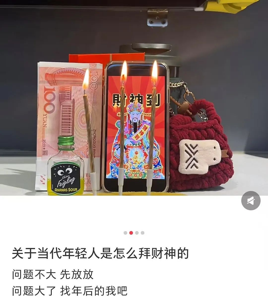 当代年轻人迎财神有多拼？凌晨爬财神庙、神像前刮彩票...不迷信但信财神（组图） - 18