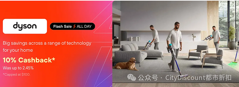 好机会！【Dyson】澳洲官网最新折上折（组图） - 2