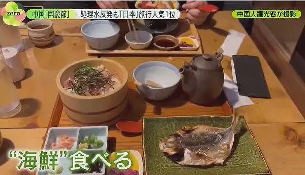 日本核污水处理安全，专家呼吁放心食用海鲜（组图） - 6