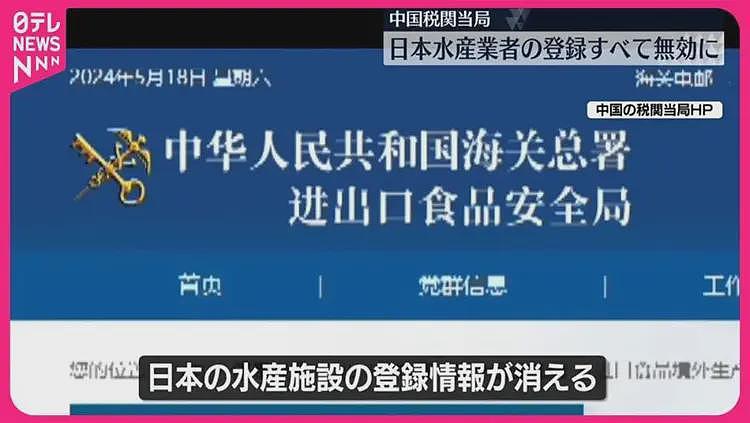 日本核污水处理安全，专家呼吁放心食用海鲜（组图） - 5