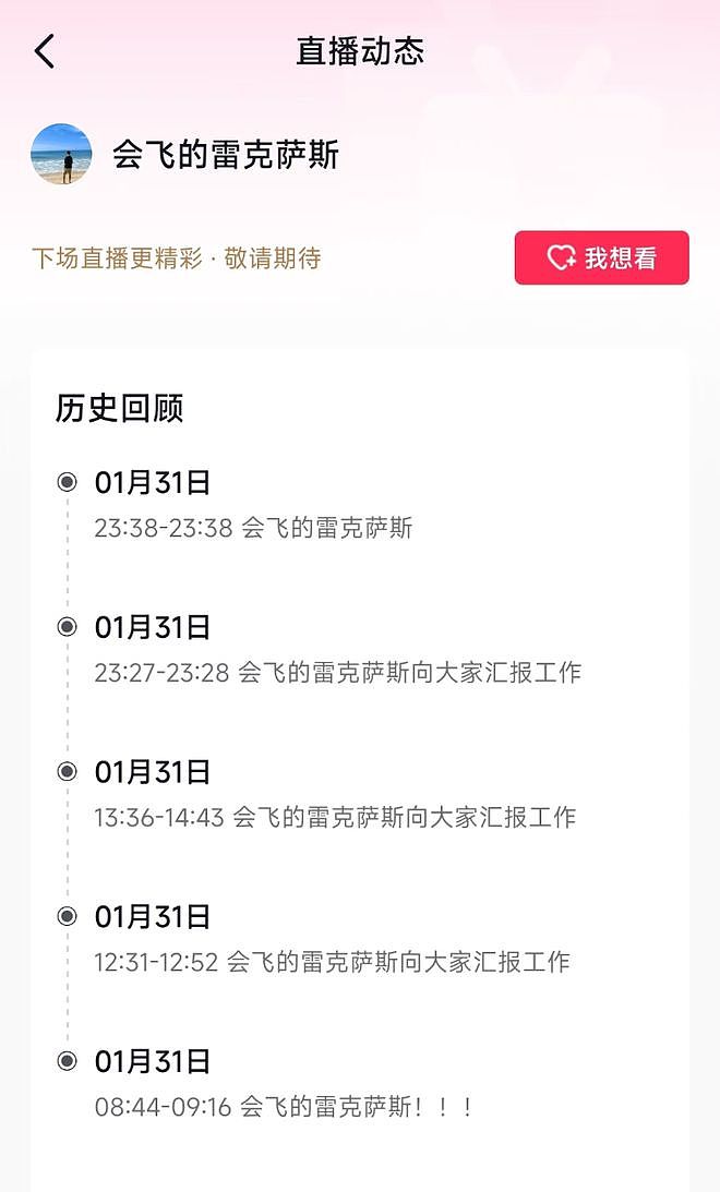 四问“资中小孩放鞭炮沼气燃爆”事件：违停车辆需担责？车主直播为引流？（组图） - 5