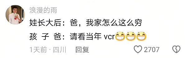 熊孩子往下水道扔鞭炮炸翻多辆豪车疑似是惯犯，看了孩子妈妈的声明我怒了...（视频/组图） - 6