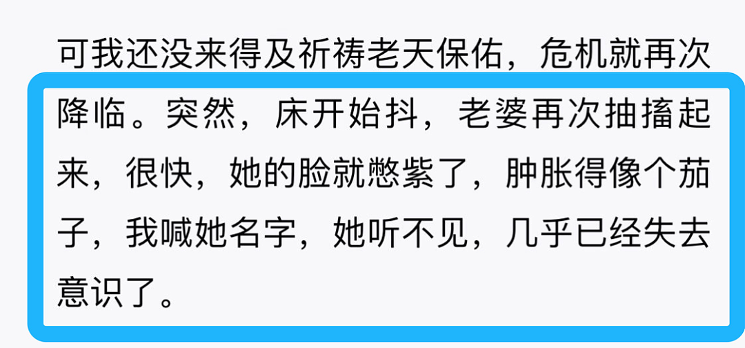 大S去世了，那些爱过她、骂过她的人，开始落泪...（组图） - 11