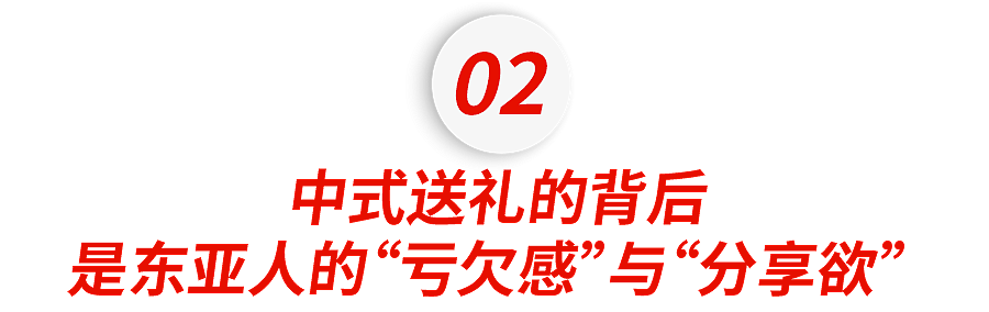 外国妹子被“中式送礼”逼疯了！中国留子的人情世故狠狠拿捏老外......（组图） - 23