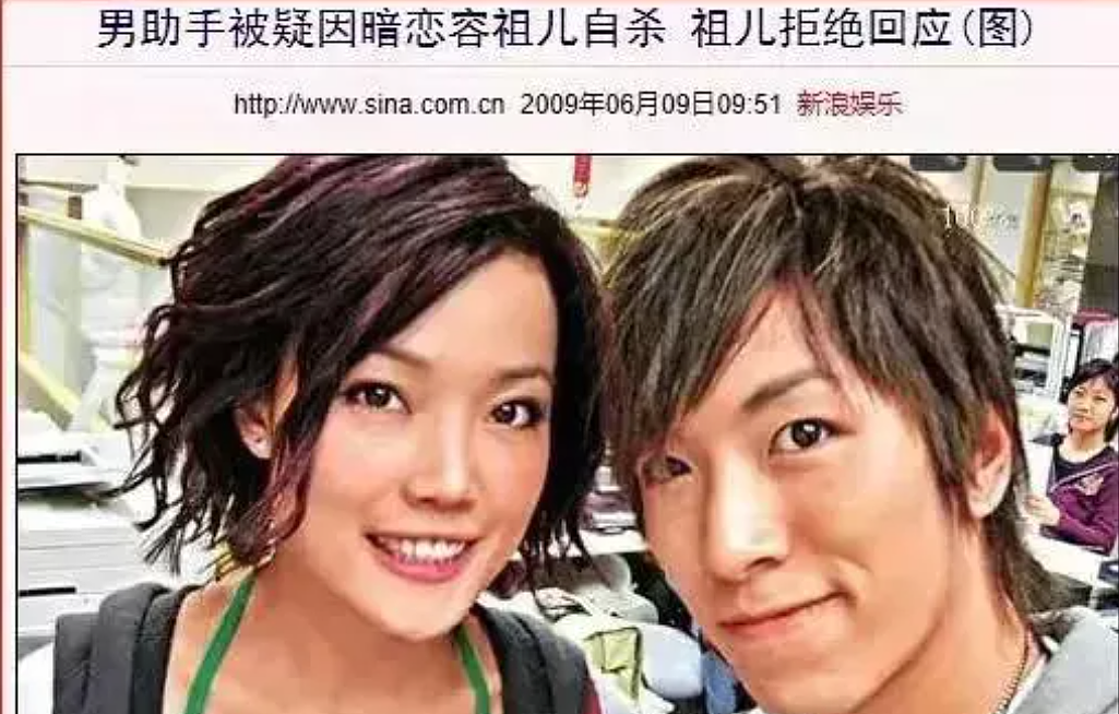 恭喜正式分手？！女尊男卑苦恋5年，助理暗恋不成闹自杀？今成功上位今非昔比（组图） - 15