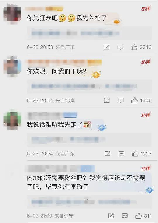 恭喜正式分手？！女尊男卑苦恋5年，助理暗恋不成闹自杀？今成功上位今非昔比（组图） - 2