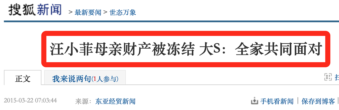 大S去世了，那些爱过她、骂过她的人，开始落泪...（组图） - 25