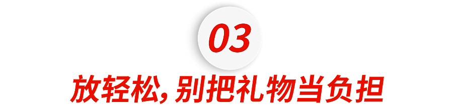 外国妹子被“中式送礼”逼疯了！中国留子的人情世故狠狠拿捏老外......（组图） - 29